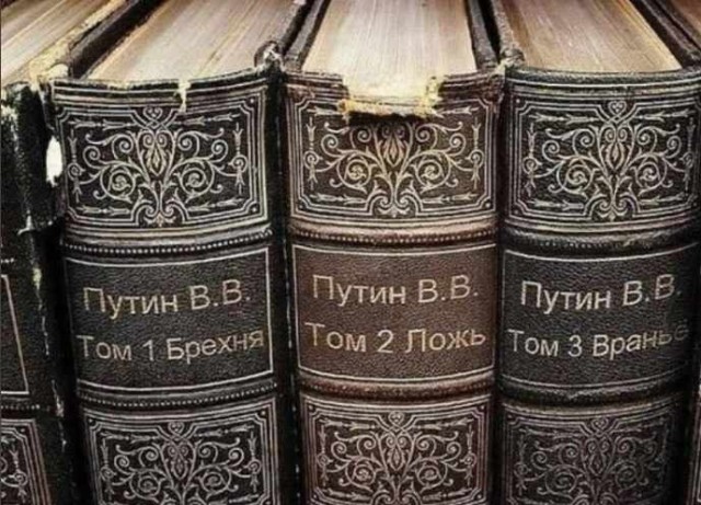 Конференция Путина 2020