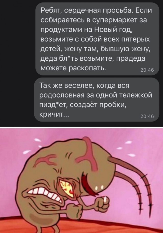 Снова 25 26.12.20