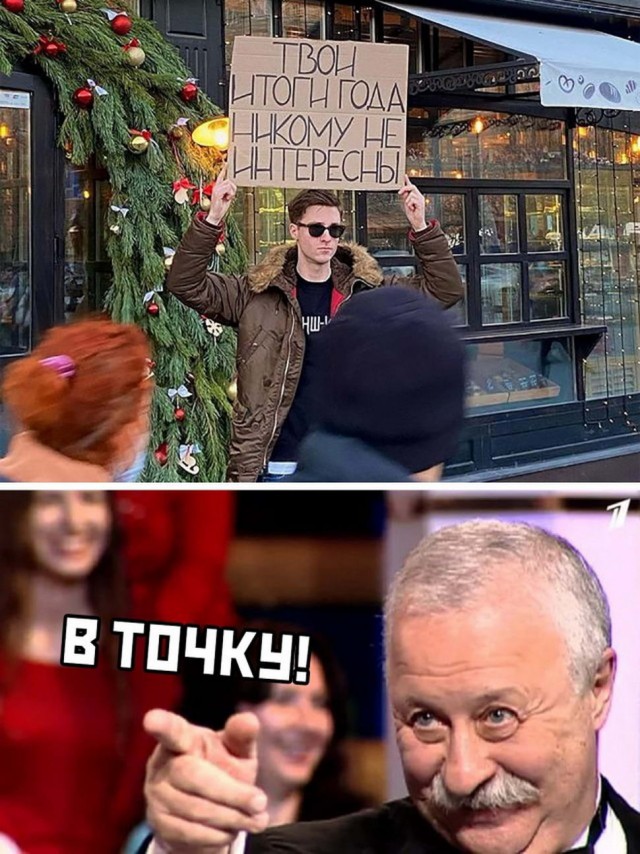 Картинки и мемы для настроения 005