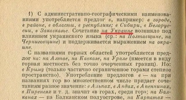 Что можно купить в Украине на 7800 рублей