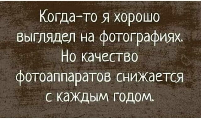 Картинки с надписями и всякие жизненные фразы 12.1.21