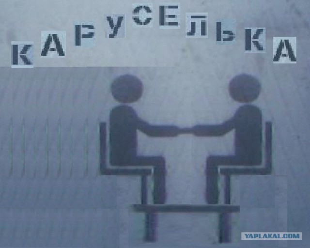 Фотожаба: Выброси телек