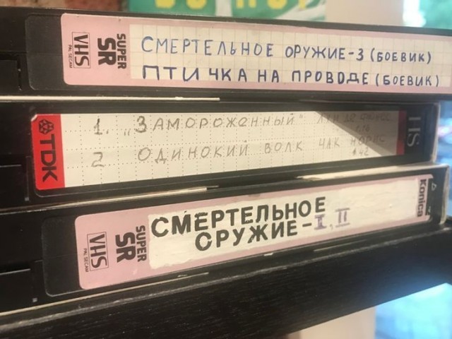Опять заработался? Хватит! ПяТниЦо, ностальгни!