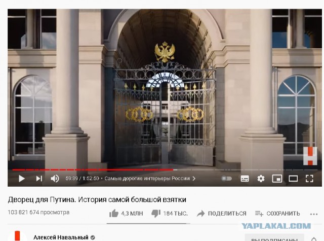 А вот и враньё от федерального канала подъехало
