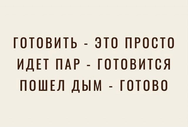 Дебилизмы из сети 04.02.21