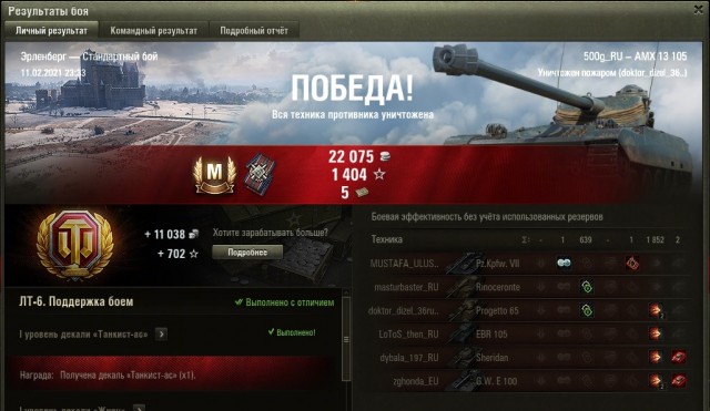Wargaming 60