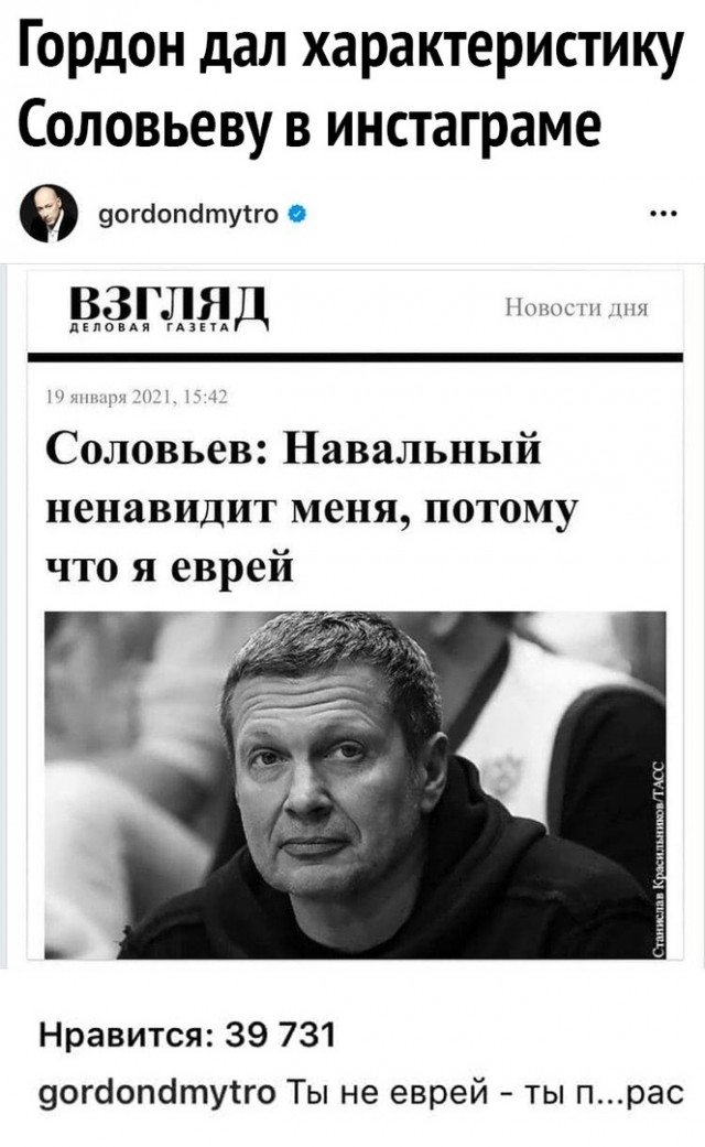 Весёлый полтишок 5.03