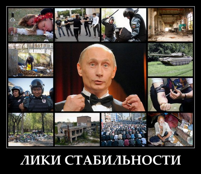 РАБоирония или реальность