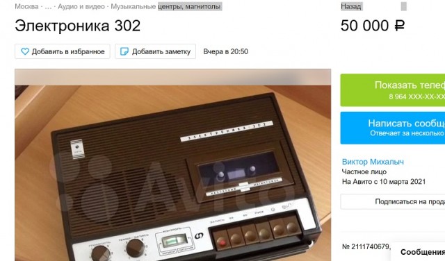 Продавец на «Ozon» перепродает продукцию Ikea с наценкой 300% под вымышленными брендами
