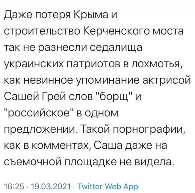Биографии в фотографиях: Саша Грей - икона стиля-3