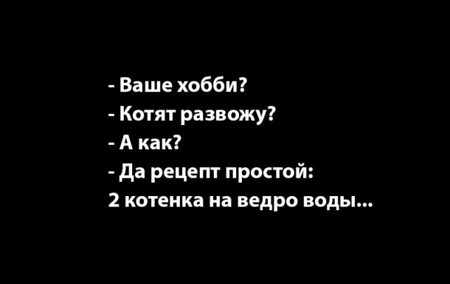 Встречаем новую неделю. И новый месяц