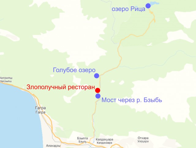 Обманули в Абхазии