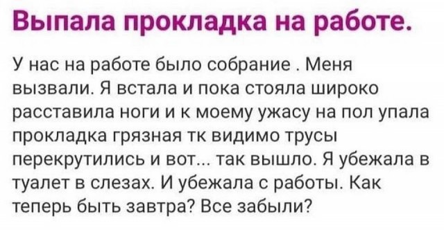 Картинки и мемы для настроения