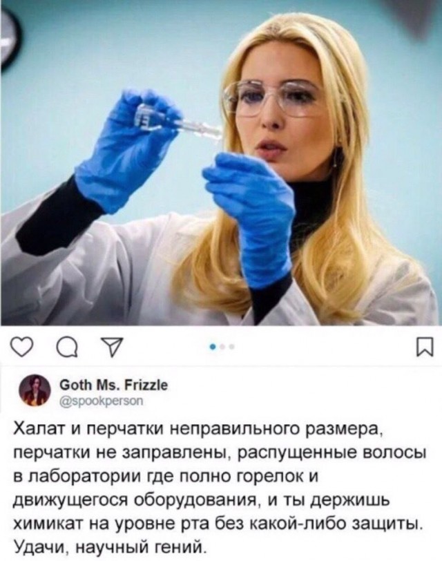 Отмена деградации. Околонаучные картинки