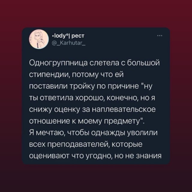 Снизили студенту оценку за цвет волос и внешний вид