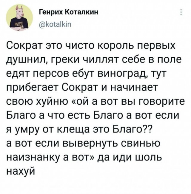 Картинки и мемы для настроения