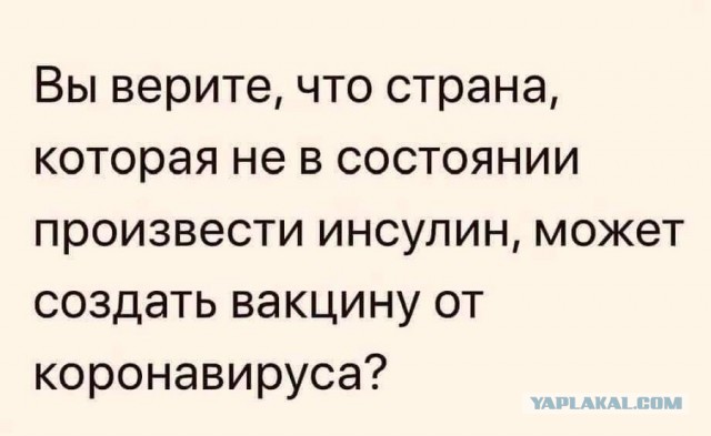 У вакцинированных россиян по прилете в Грецию выявили коронавирус