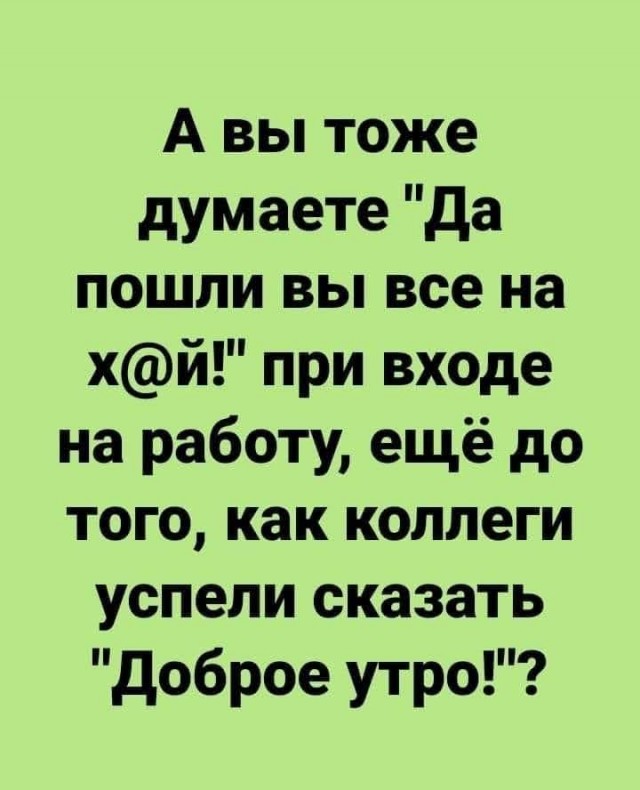 Всяческие картинки 15.07.2021