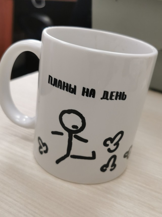 А из какой кружки вы пьёте на работе?