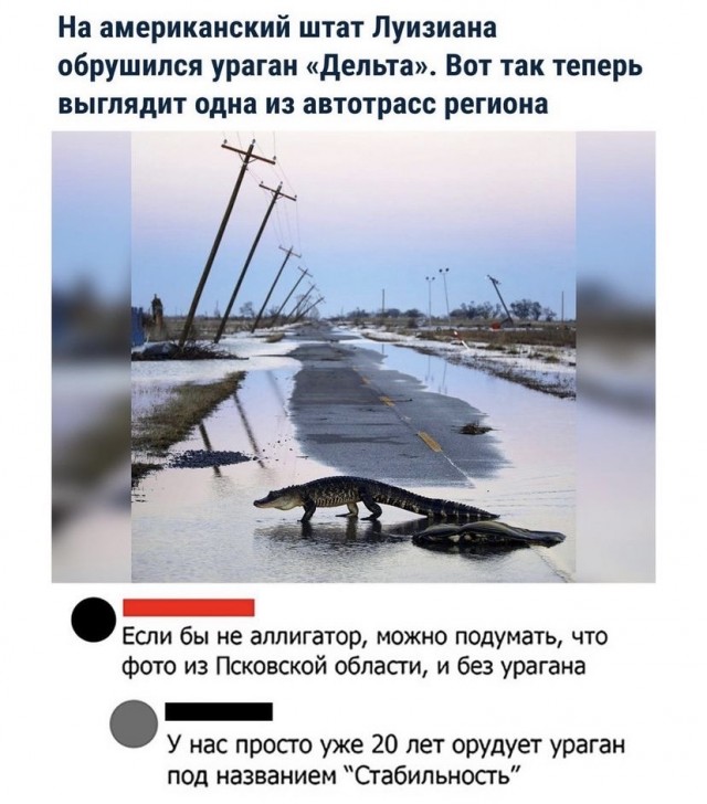 Так себе картинки 05.09.21