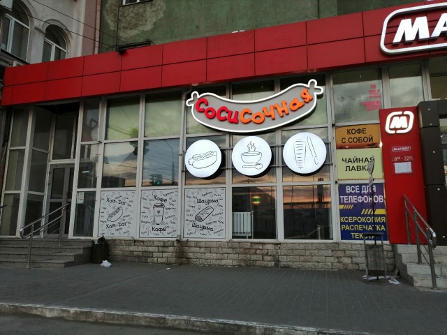 Нэйминг и не только