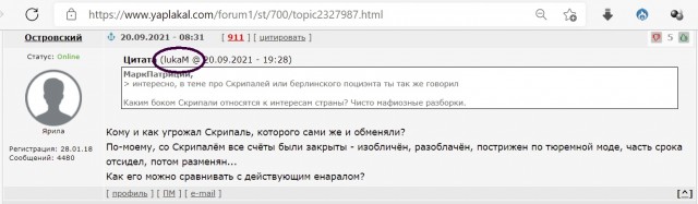 Робот-убийца убил главу ядерной программы Ирана