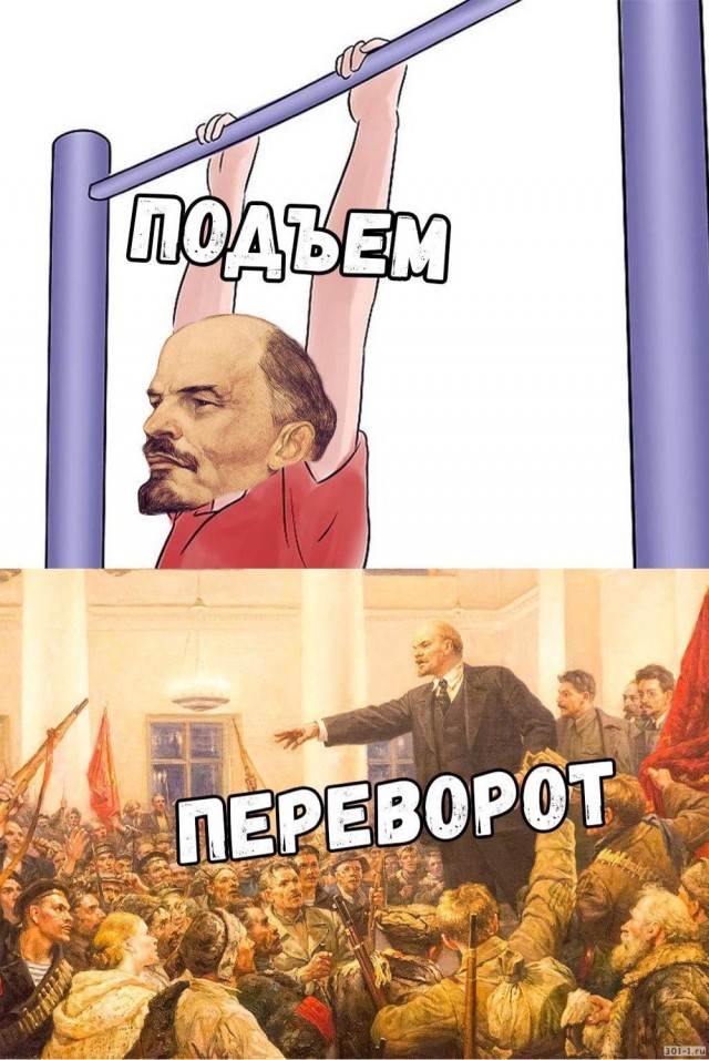Когда был Ленин маленький