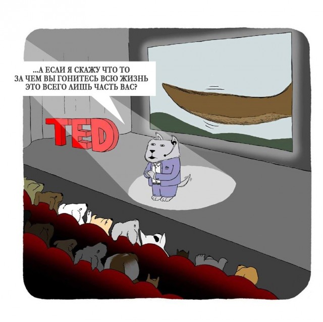 Весёлый полтишок 26.09