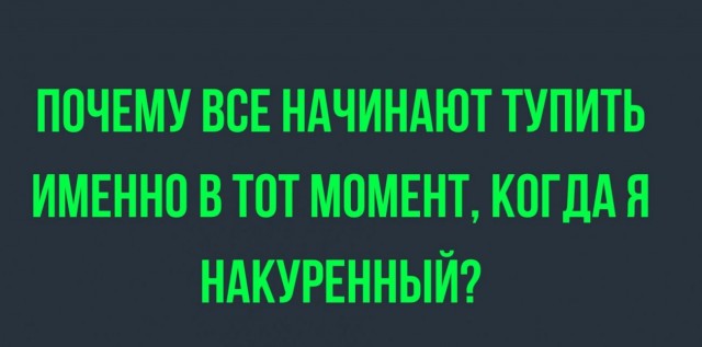 Баянисто-небаянистый юмор 19.10.21