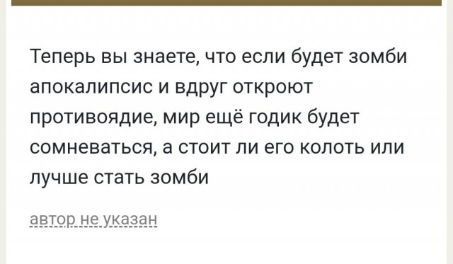 Пандемия. Коронавирус. Россия и мир. Последняя информация. Часть 26