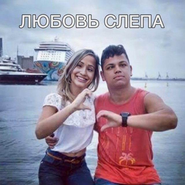 Картинки с лёгким сексуальным намеком