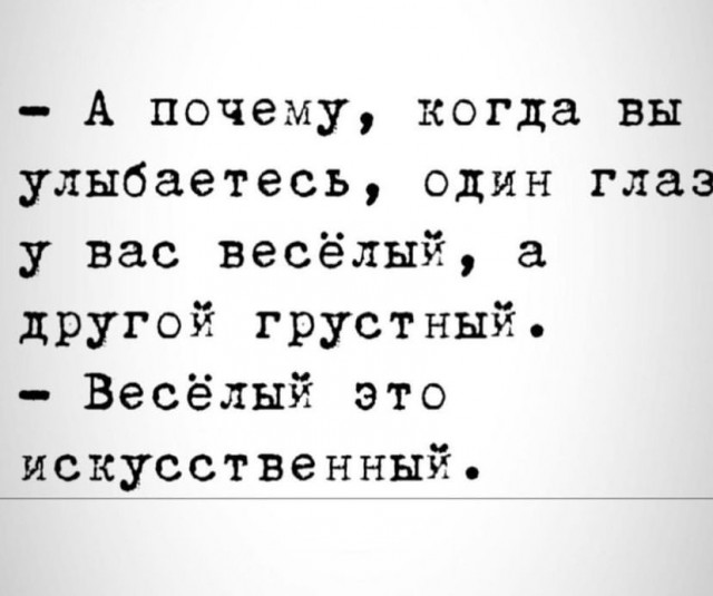 Картинки и мемы всем прекрасных выходных