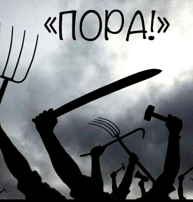 Негодования псто: ЦЕНЫ