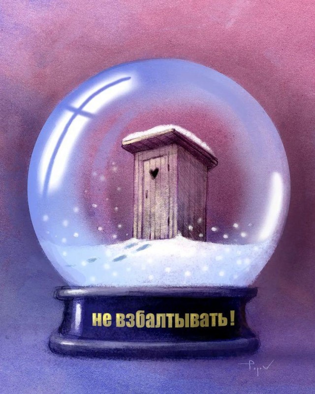 Картинки на выходные 12.12.21