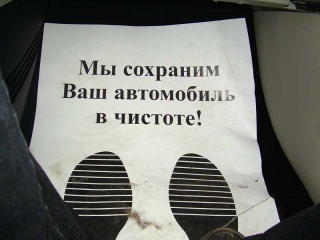 Да что вы знаете о люксовых авто?