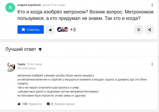 Есть доспех — имеешь успех