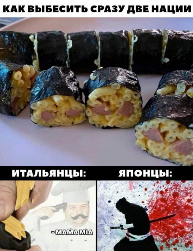 Тема, которая может вызвать приступ ярости у настоящих поваров