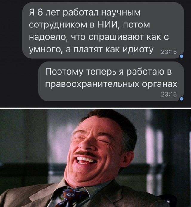 Весёлый полтишок 01.02