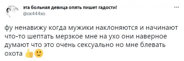Женщины честно рассказали, что их больше всего бесит в мужчинах