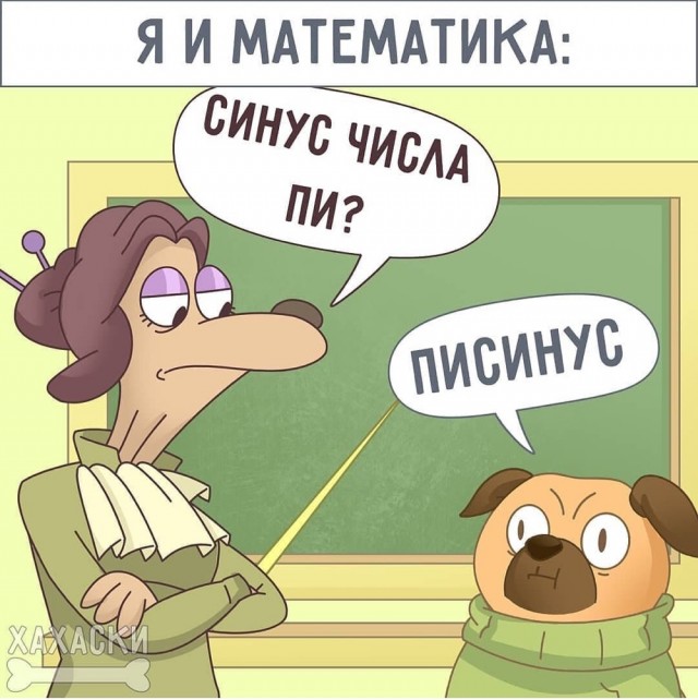 Если нужный врач заболел