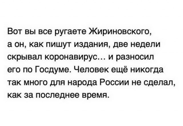 Картинки и мемы для настроения - 22