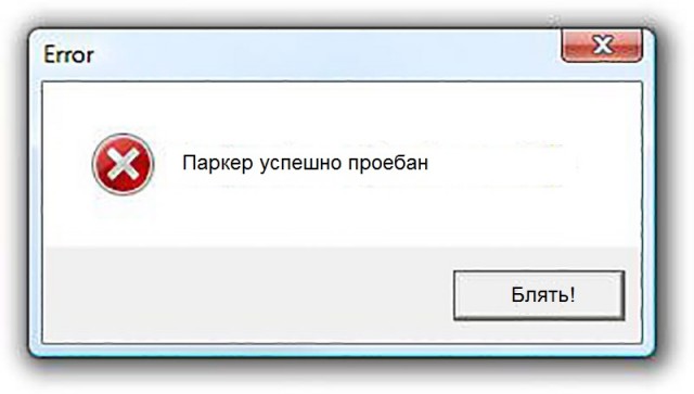 23 февраля. Пост хвастовства