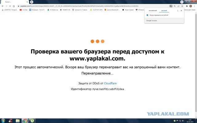 ⚡ ЯП работает! 02.03.2022. Отразили DDOS и нарастили мощность