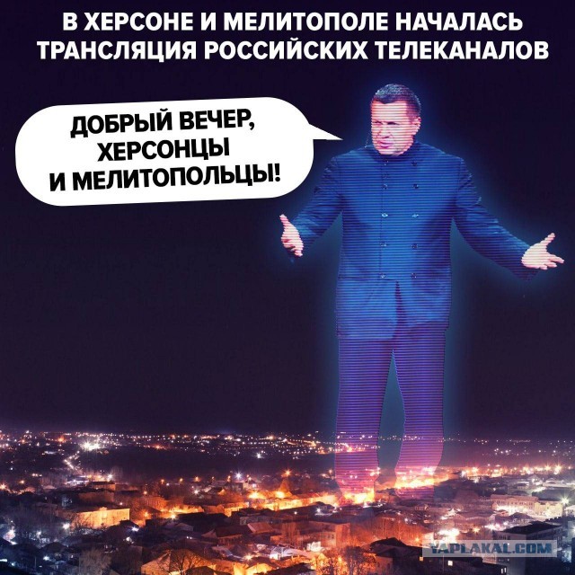 В Херсоне гражданское население препятствуют продвижению вооруженных сил России