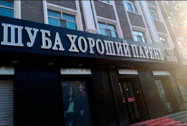Чё смотришь? Листай дальше!