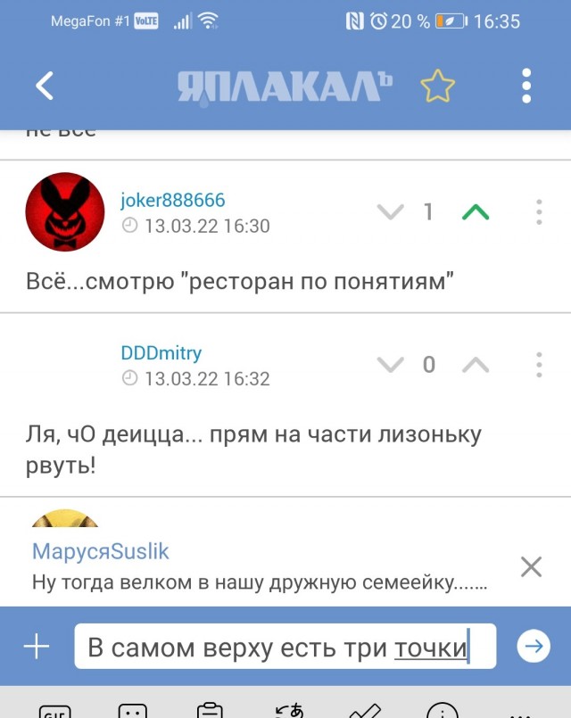 Дочь не пригласила на свадьбу отчима, который растил ее с 9 лет. Я тоже на эту свадьбу не пойду