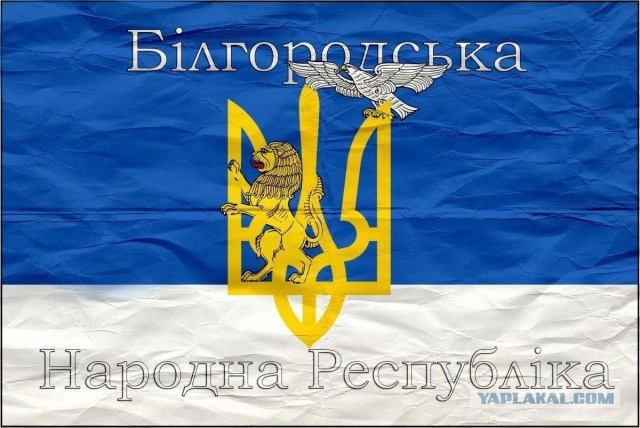 Последние новости Украины