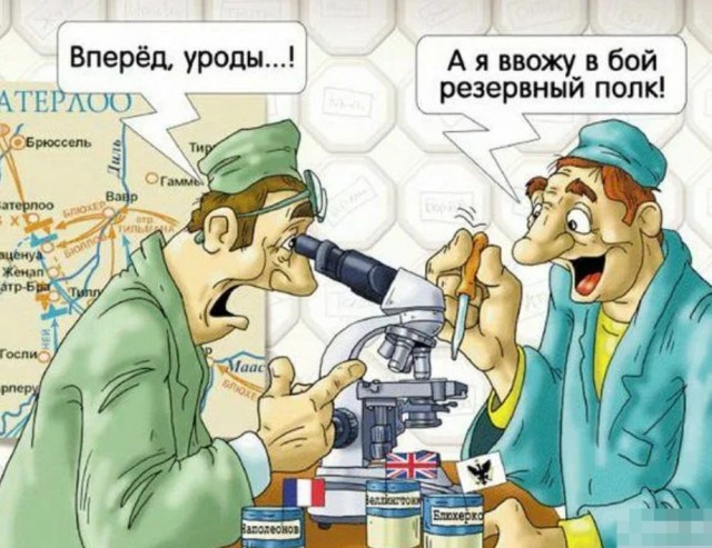 Пандемия. Коронавирус и съехавшие крыши. Россия и мир. Часть 32.