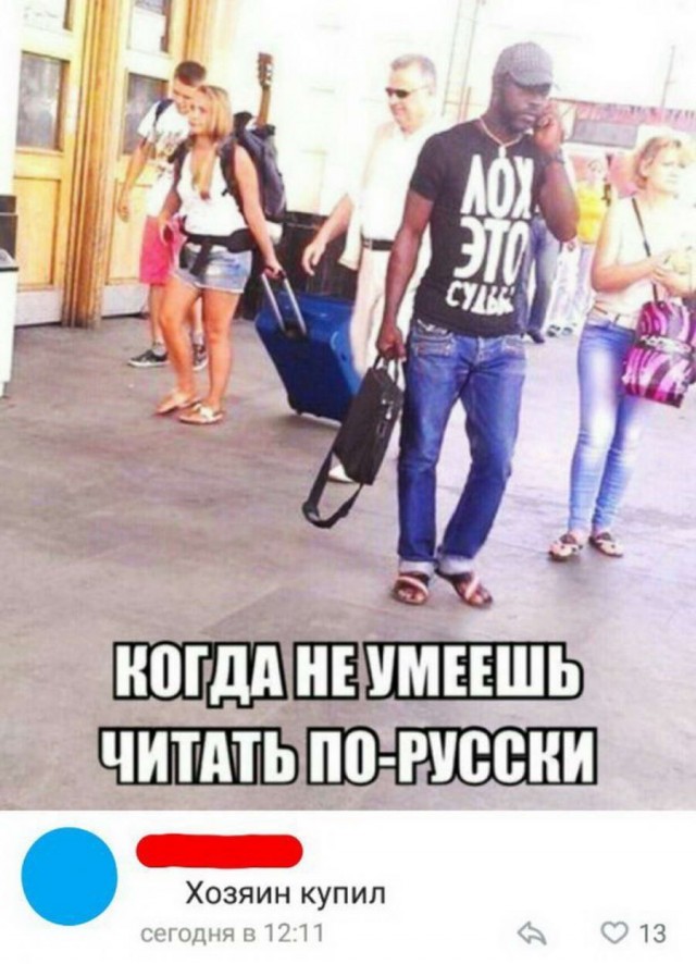50 оттенков серого. Vol.4  Или самосвал баянов