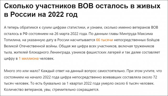 России не стыдно?